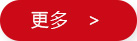 工業(yè)空調(diào)，化纖工業(yè)空調(diào)，紡織工業(yè)空調(diào)，化纖工業(yè)制冷，無(wú)塵車(chē)間制冷，通風(fēng)管道，冷卻塔，冷凍機(jī)，江蘇晉成空調(diào)工程有限公司